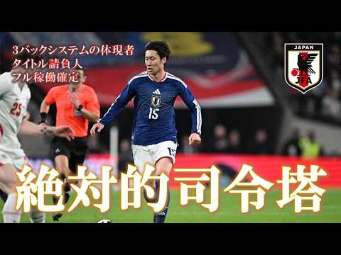 激震の日本代表の命運は鎌田大地にかかってる 激震の日本代表の命運は鎌田大地にかかってる