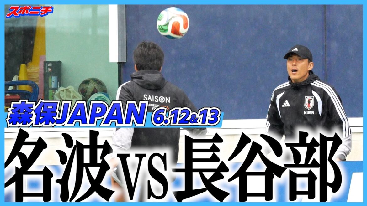 【代表合宿】ダラス到着 1次リーグ初戦でオランダ戦へ 【代表合宿】ダラス到着 1次リーグ初戦でオランダ戦へ