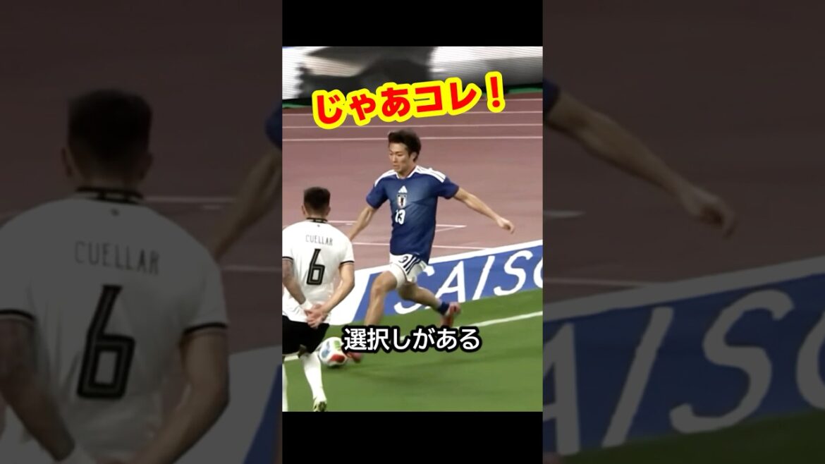緻密攻略だ！W杯で中村敬斗と町野修斗、上田綺世と前田大然がこの輝きを見せる時！ #サッカー #ワールドカップ