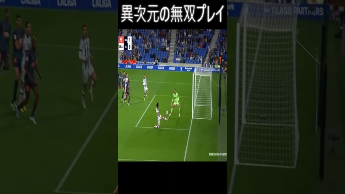 海外が絶賛した久保建英の異次元すぎる神プレイがこれ! #久保建英 #海外の反応 #サッカー日本代表 海外が絶賛した久保建英の異次元すぎる神プレイがこれ! #久保建英 #海外の反応 #サッカー日本代表