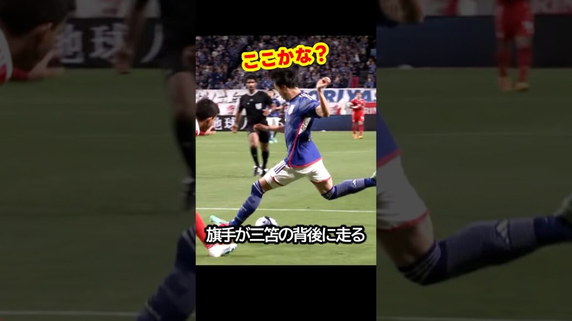 戦慄のジャパンカウンターだ！鎌田大地と三笘薫と菅原由勢と伊東純也が繰り出すジャパンカウンターがワールドカップを驚かせる日！ #サッカー