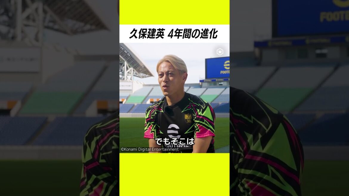 【久保建英】本田圭佑が思う4年間の進化