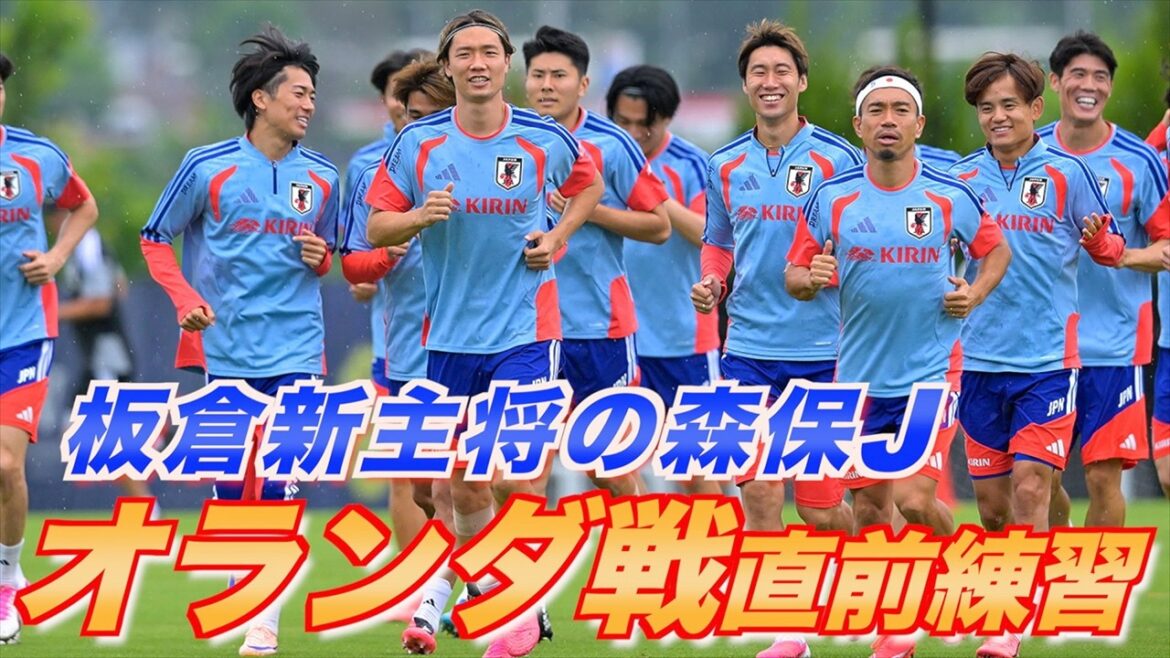 【日本代表】「腹から声出せ!」板倉新主将の森保ジャパンを長友が鼓舞! 【日本代表】「腹から声出せ!」板倉新主将の森保ジャパンを長友が鼓舞!