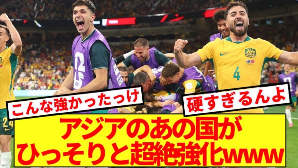 【難敵】W杯観戦中の日本代表サポ、アジアのあの国の脅威を感じてしまうwww