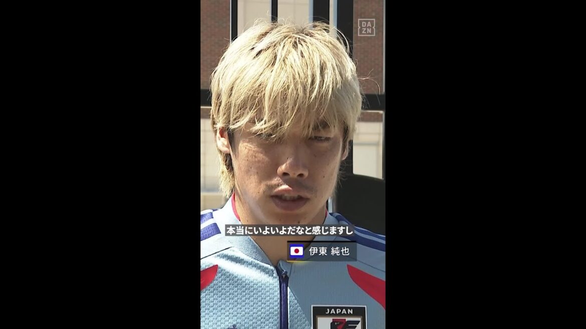 #伊東純也 「本当にいよいよだなと」「サイドにスペースは生まれると思う」 #FIFAワールドカップ #本気で楽しむならDAZN #伊東純也 「本当にいよいよだなと」「サイドにスペースは生まれると思う」 #FIFAワールドカップ #本気で楽しむならDAZN
