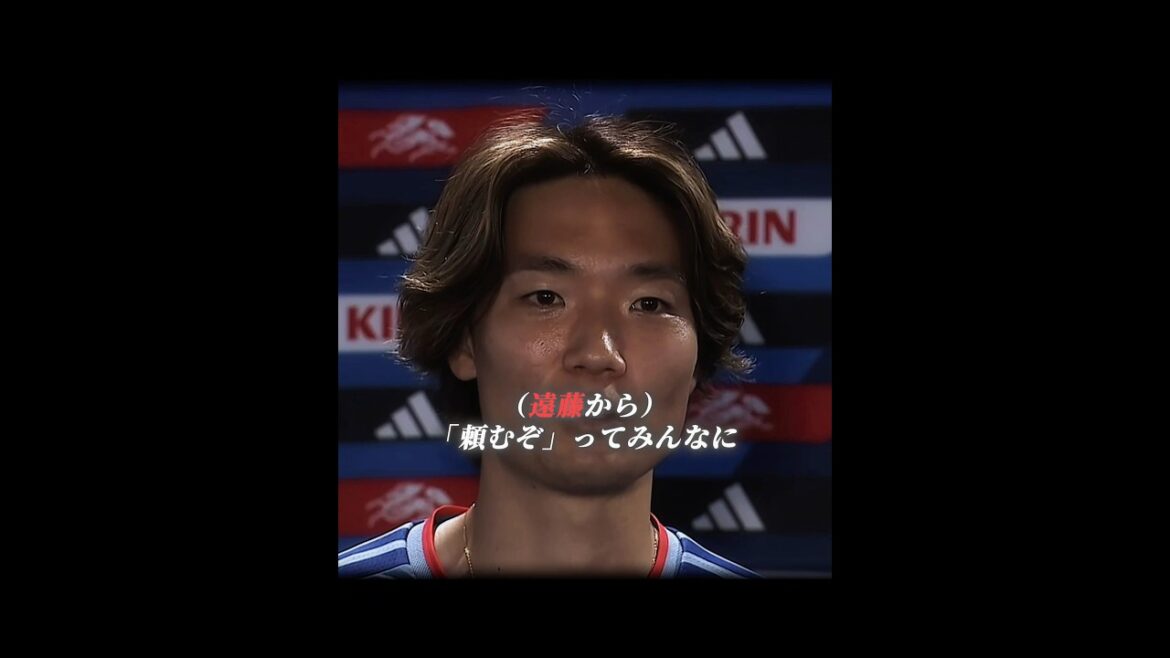 遠藤航が代表離脱&引退で板倉滉がキャプテンに