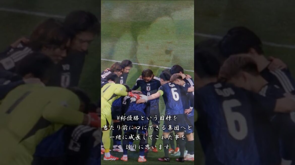 【遠藤航】#遠藤航 #サムライブルー #サッカー日本代表#リバプール #shorts 【遠藤航】#遠藤航 #サムライブルー #サッカー日本代表#リバプール #shorts