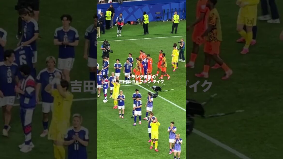 W杯の地で再会する吉田麻也とファン ダイク #サッカー #サッカー日本代表 #吉田麻也 #ワールドカップ