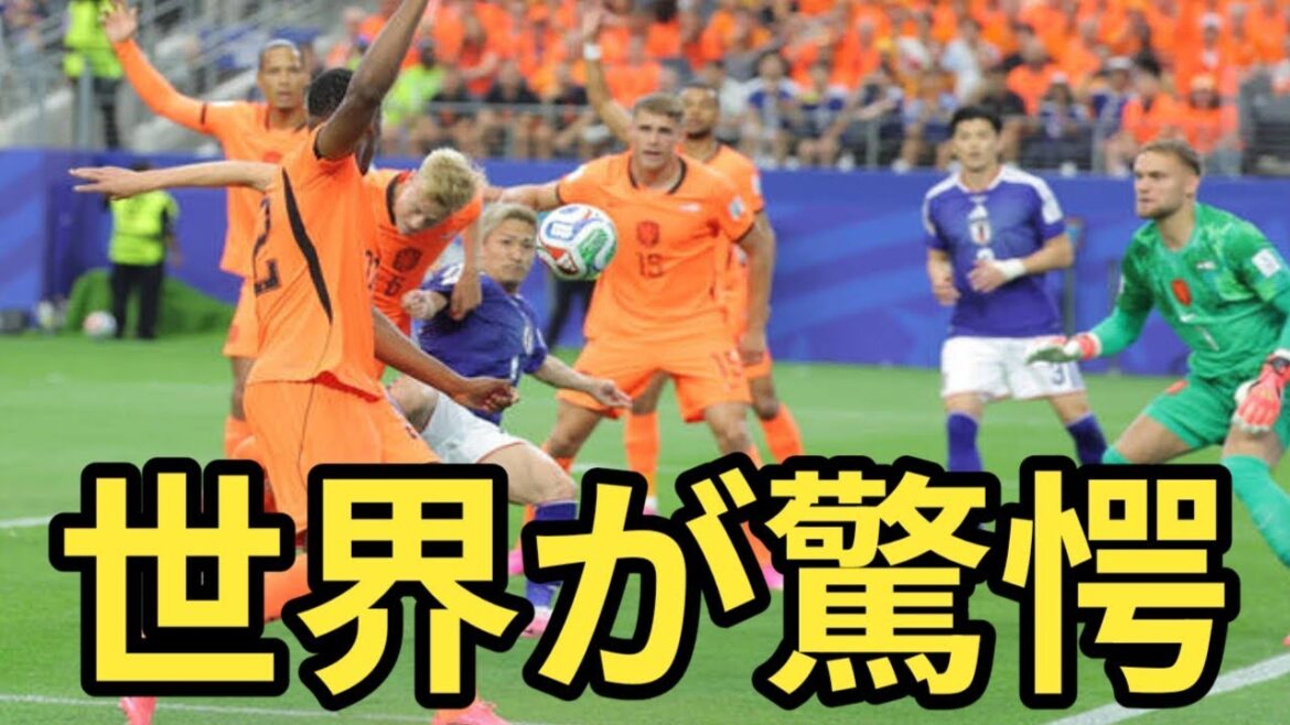 【感動】森保監督の勝負手に世界が驚愕！前田大然シャドー解禁で日本がオランダと激闘ドロー