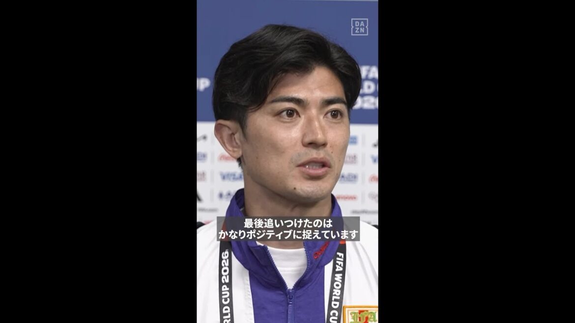 🇯🇵谷口彰悟 「最後追いつけたのをポジティブに」オランダ戦試合後インタビュー🎙️ 🇯🇵谷口彰悟 「最後追いつけたのをポジティブに」オランダ戦試合後インタビュー🎙️