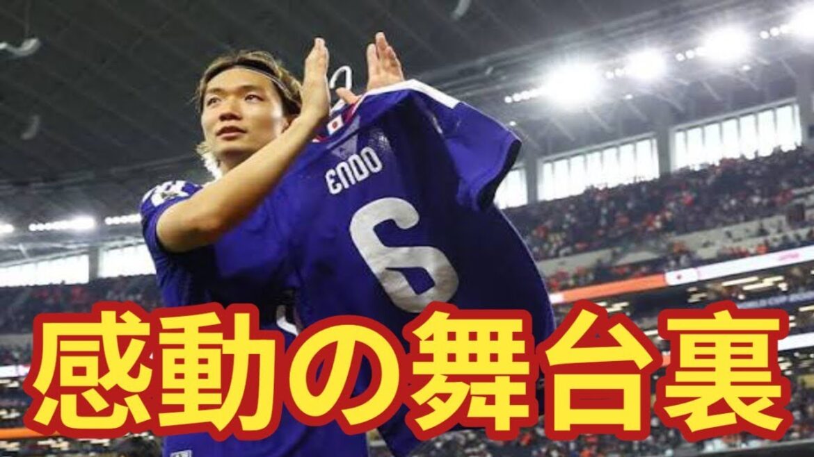 【涙の舞台裏】板倉滉が思わず涙…遠藤航の「自信を持って戦ってくれ」に日本中が感動！