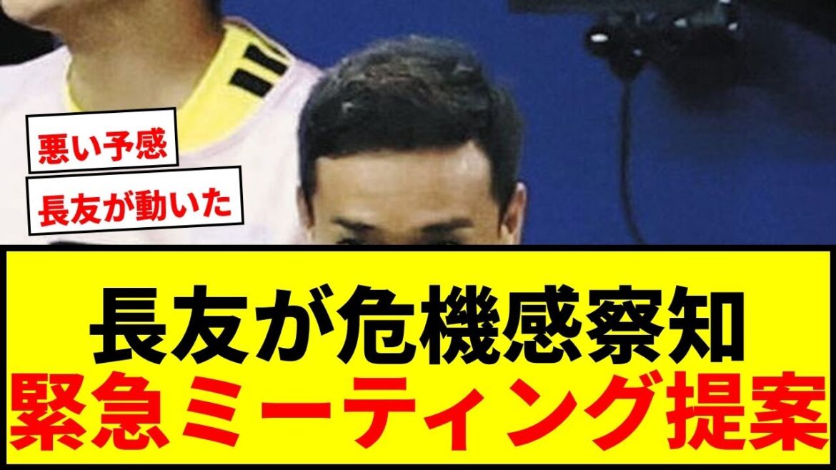 【緊急】長友佑都がチュニジア大敗で「悪い予感」緊急ミーティング開催を板倉に提案!コスタリカ戦の悪夢再びか? 【緊急】長友佑都がチュニジア大敗で「悪い予感」緊急ミーティング開催を板倉に提案!コスタリカ戦の悪夢再びか?