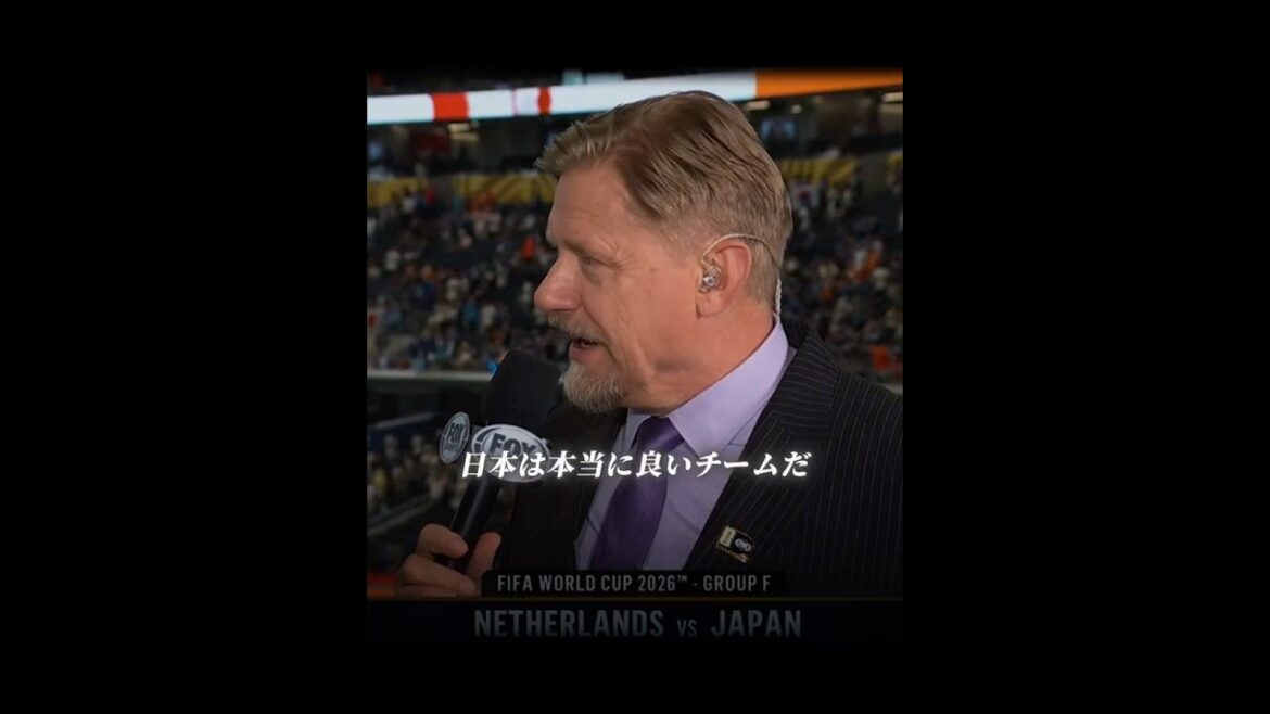 「今大会の日本は注目して見る必要がある」ピーターシュマイケルが日本対オランダの試合後に森保ジャパンを絶賛