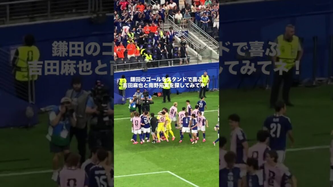 スタンドの南野拓実と吉田麻也を見つけたら泣けてくるよ #サッカー #サッカー日本代表 #ワールドカップ