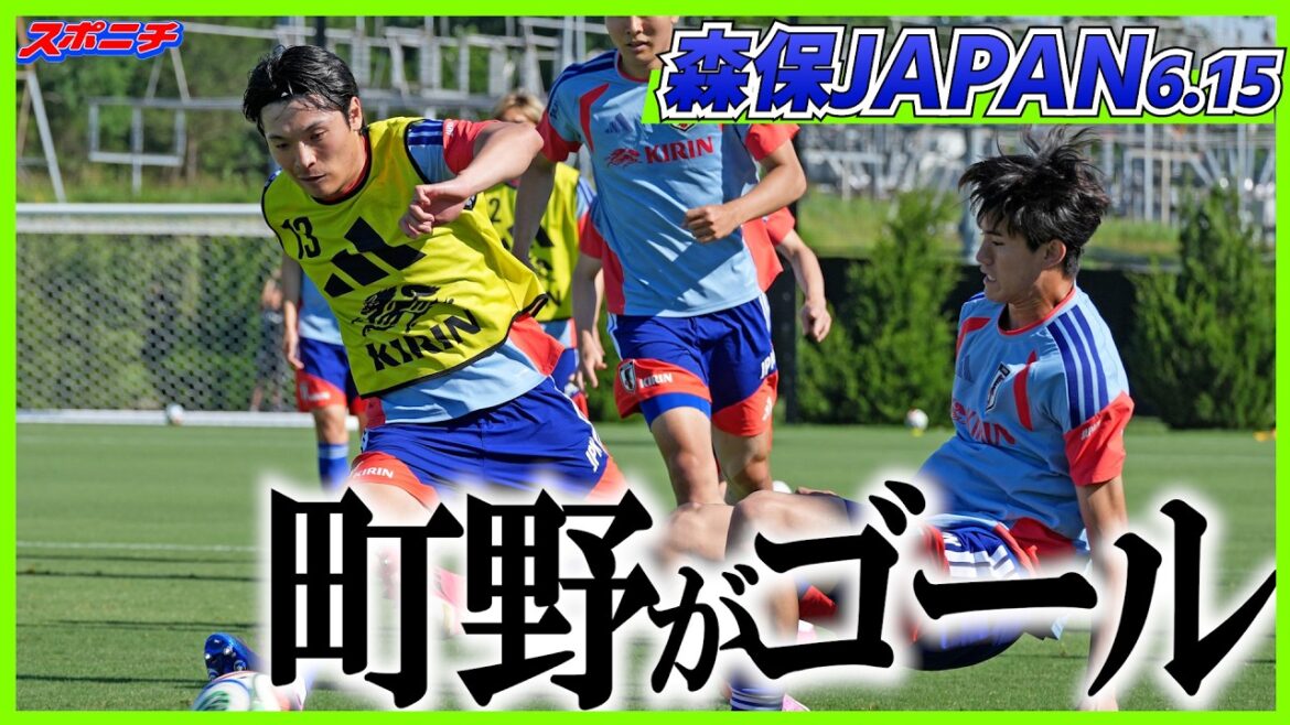 追加招集のFW町野修斗が練習試合でゴール 追加招集のFW町野修斗が練習試合でゴール