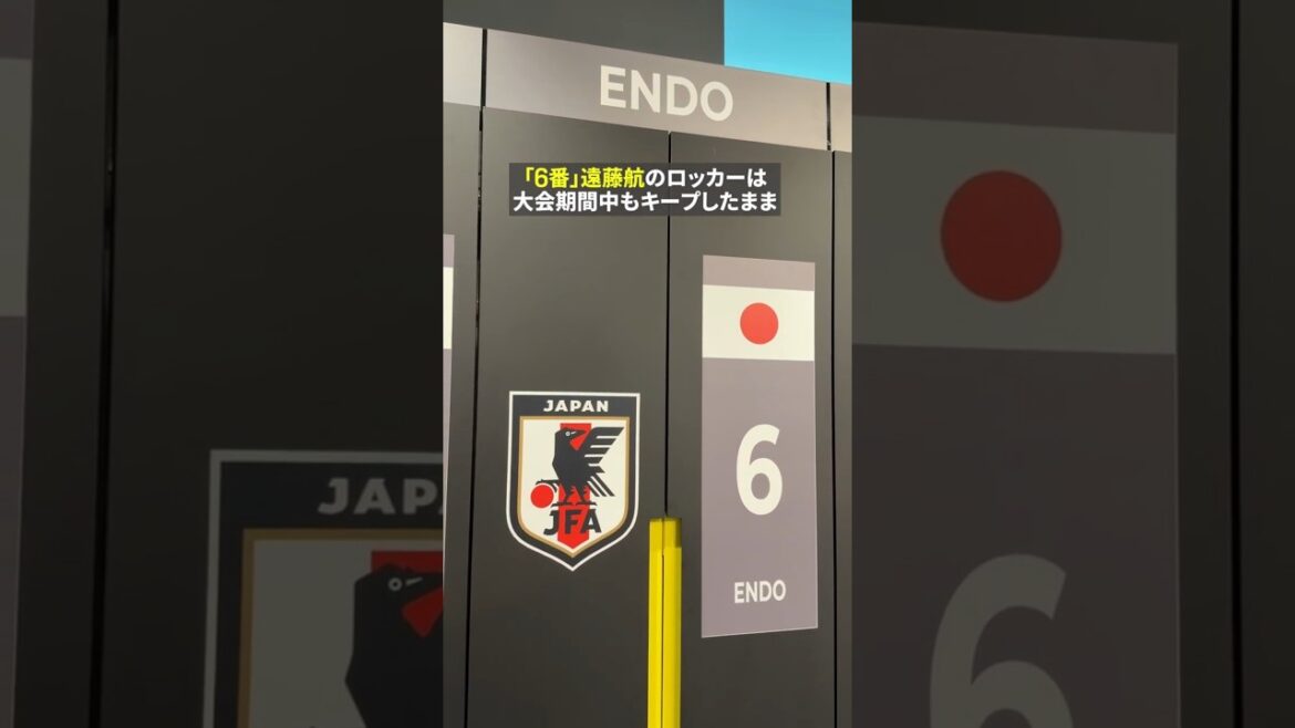 【遠藤航のロッカーも】🇯🇵森保ジャパンの“最強拠点”ナッシュビル🇺🇸のベースキャンプ施設に潜入!! 『ロッカールーム編』 #FIFAワールドカップ #本気で楽しむならDAZN 【遠藤航のロッカーも】🇯🇵森保ジャパンの“最強拠点”ナッシュビル🇺🇸のベースキャンプ施設に潜入!! 『ロッカールーム編』 #FIFAワールドカップ #本気で楽しむならDAZN