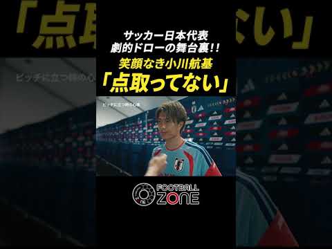 【独占直撃】劇的ドローも渇望のストライカー「点取ってない」…現地カメラに本音激白 【独占直撃】劇的ドローも渇望のストライカー「点取ってない」…現地カメラに本音激白