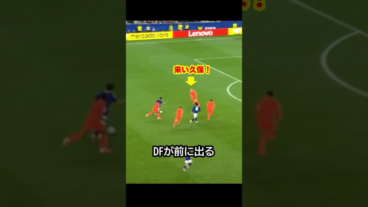 惜しかった！サッカー日本代表の久保建英がオランダに恐怖を与えたワールドカップの瞬間だった #サッカー