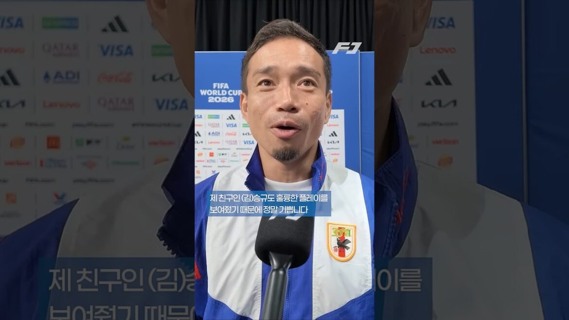 한국 경기 본 일본 전설 나가토모 “내 친구 승규 스바라시” 한국 경기 본 일본 전설 나가토모 "내 친구 승규 스바라시"