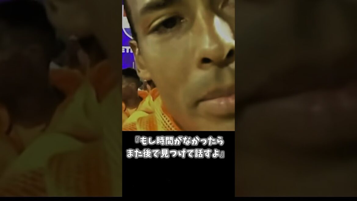 ファンダイクと堂安に対する対応が違いすぎる審判とその審判にブチギレの本田圭佑