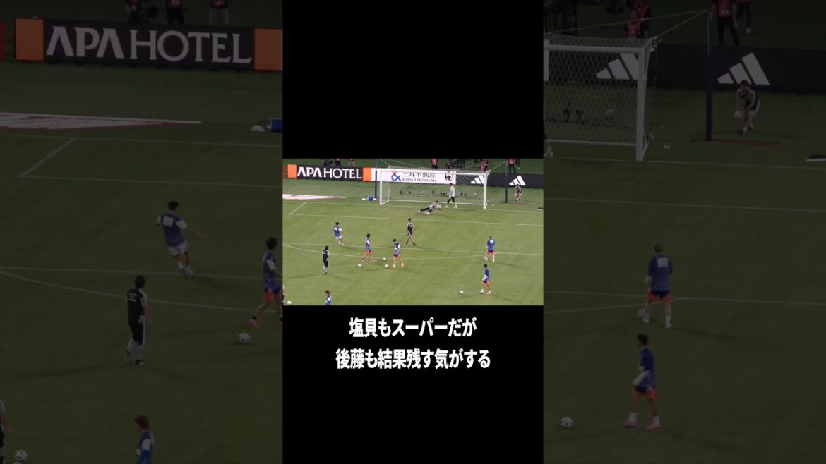 後藤啓介フライブルクはすごいな 後藤啓介フライブルクはすごいな