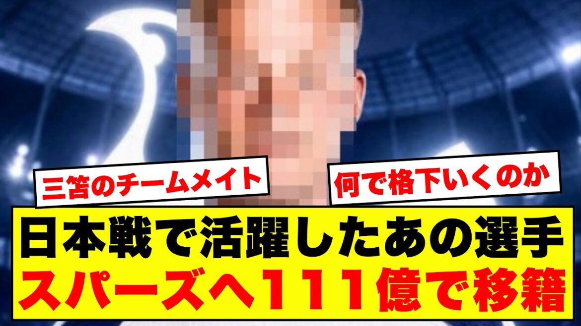 【衝撃】三笘薫の元チームメイト・ファン・ヘッケがトッテナムに111億円で移籍!ネット民「選手も格下に行く気ないだろ」 【衝撃】三笘薫の元チームメイト・ファン・ヘッケがトッテナムに111億円で移籍!ネット民「選手も格下に行く気ないだろ」