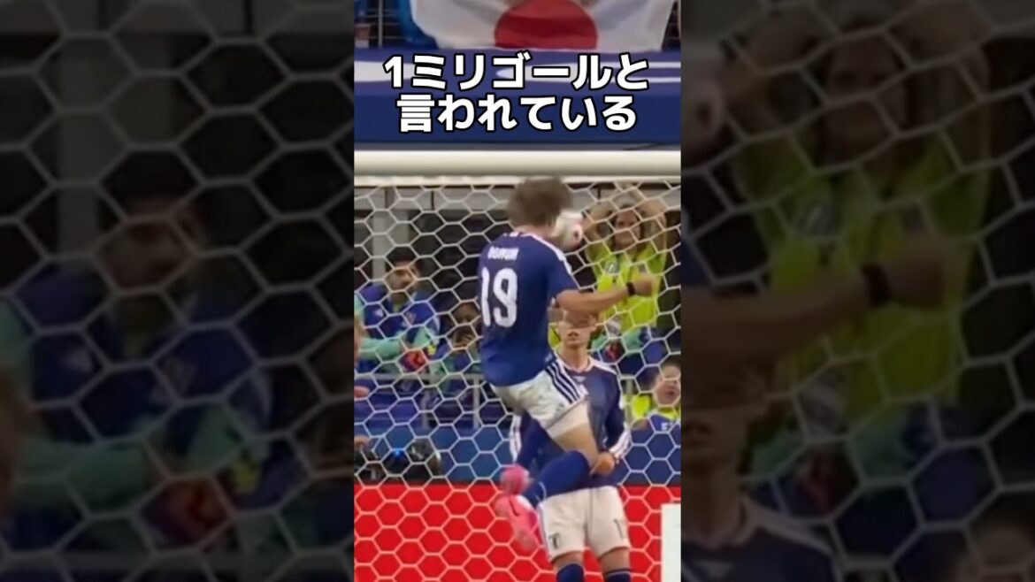 鎌田大地の1ミリゴールのシーンを解説！ #サッカー #ワールドカップ #fifaworldcup