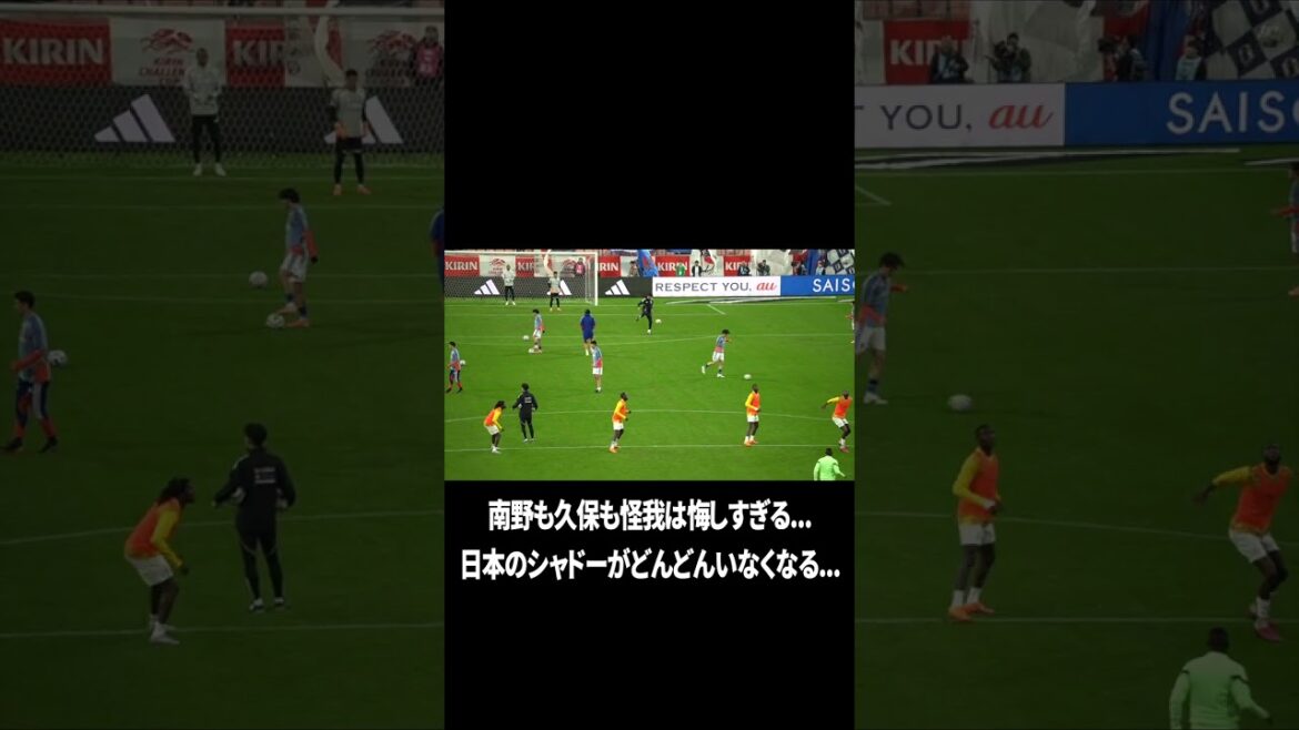 南野に続いて久保も怪我は泣ける 南野に続いて久保も怪我は泣ける