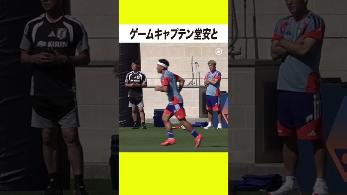 ゲームキャプテン堂安律と練習前にコミュニケーションをとる森保一監督 ゲームキャプテン堂安律と練習前にコミュニケーションをとる森保一監督