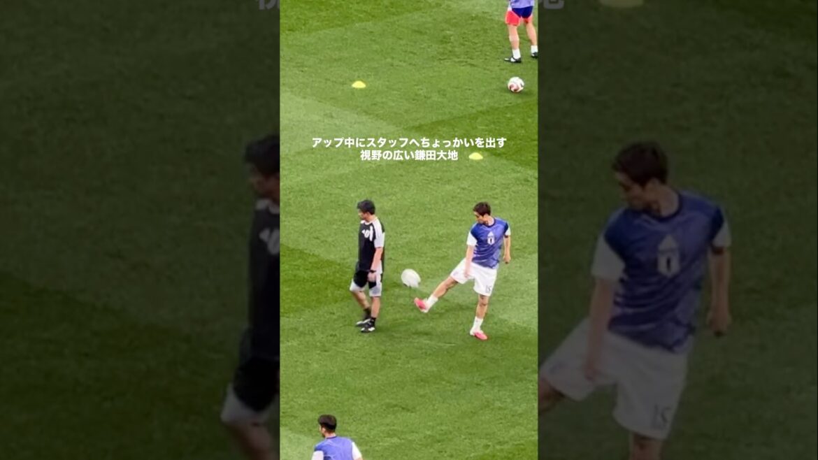 鎌田大地が視野の広さを利用してスタッフへちょっかいを出す。 #サッカー #サッカー日本代表 #鎌田大地