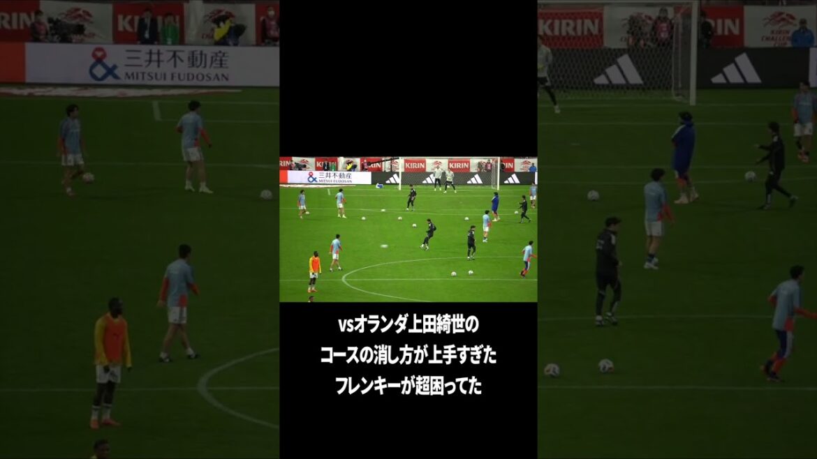 上田綺世は守備もめちゃくちゃ上手い 上田綺世は守備もめちゃくちゃ上手い
