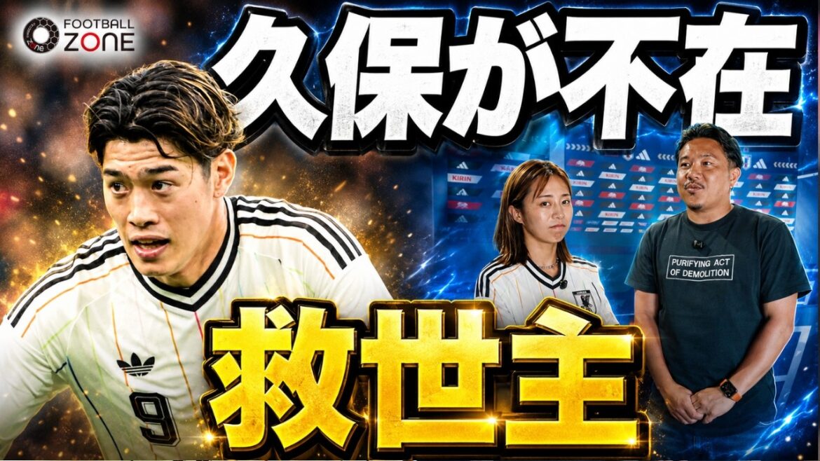 【チュニジア戦展望】激震…敵将は交代!負傷の久保建英に代わる“2シャドー最適解”は?安田理大が断言「今回のW杯は鈴木唯人がシンデレラボーイ」 【チュニジア戦展望】激震…敵将は交代!負傷の久保建英に代わる“2シャドー最適解”は?安田理大が断言「今回のW杯は鈴木唯人がシンデレラボーイ」