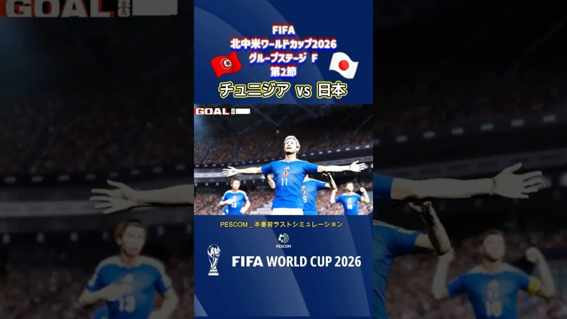 前田 大然|オランダ vs スウェーデン|本番前ラストシミュレーション|2026 FIFA 北中米ワールドカップ グループ F 第2戦|World Cup|ウイイレ2021 efootball 前田 大然|オランダ vs スウェーデン|本番前ラストシミュレーション|2026 FIFA 北中米ワールドカップ グループ F 第2戦|World Cup|ウイイレ2021 efootball