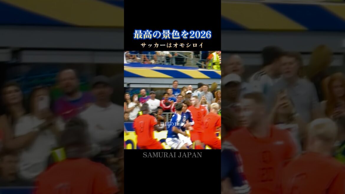 最高の景色を🇯🇵サッカーはオモシロイ #W杯 #日本代表