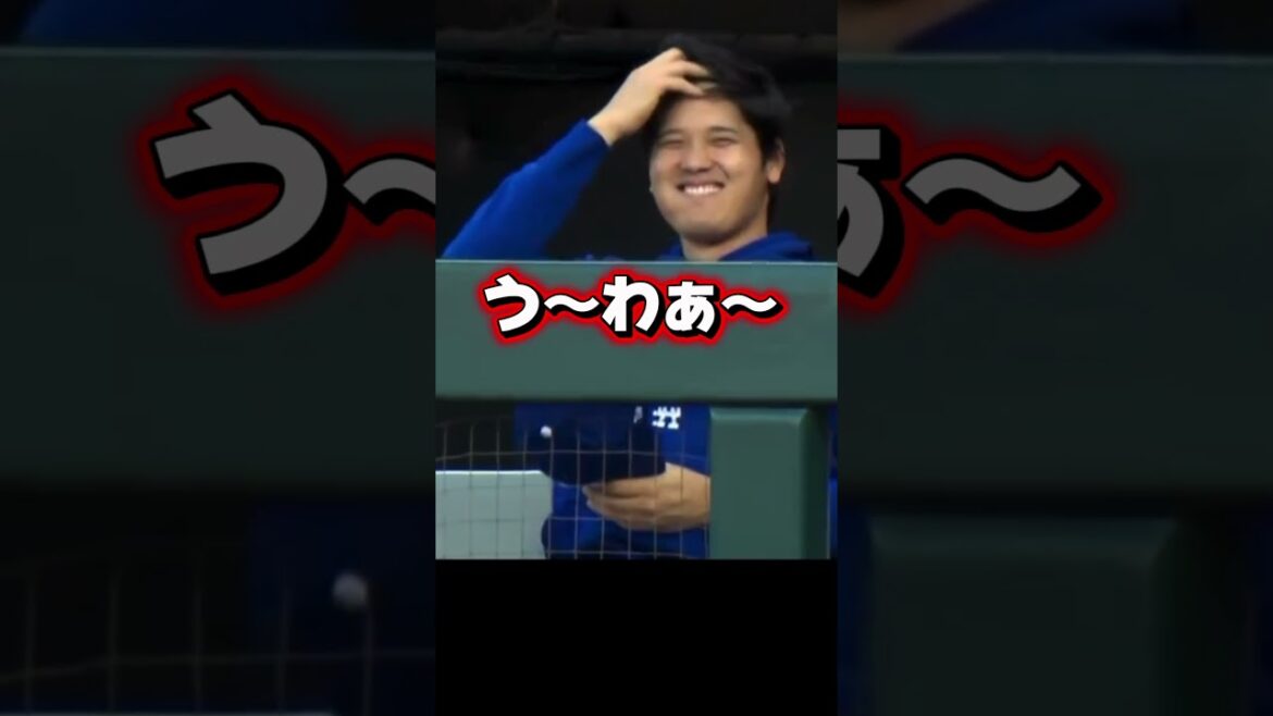 村上宗隆は大谷翔平が大好き😘