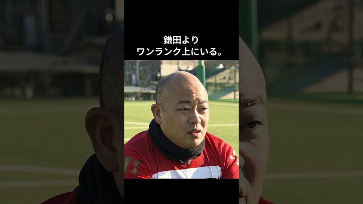 ギャロップ林が生んだ「鎌田のつむじ」#ギャロップ #林 #サッカー日本代表 #鎌田大地 #小川航基 #鎌田のつむじ #つむじ