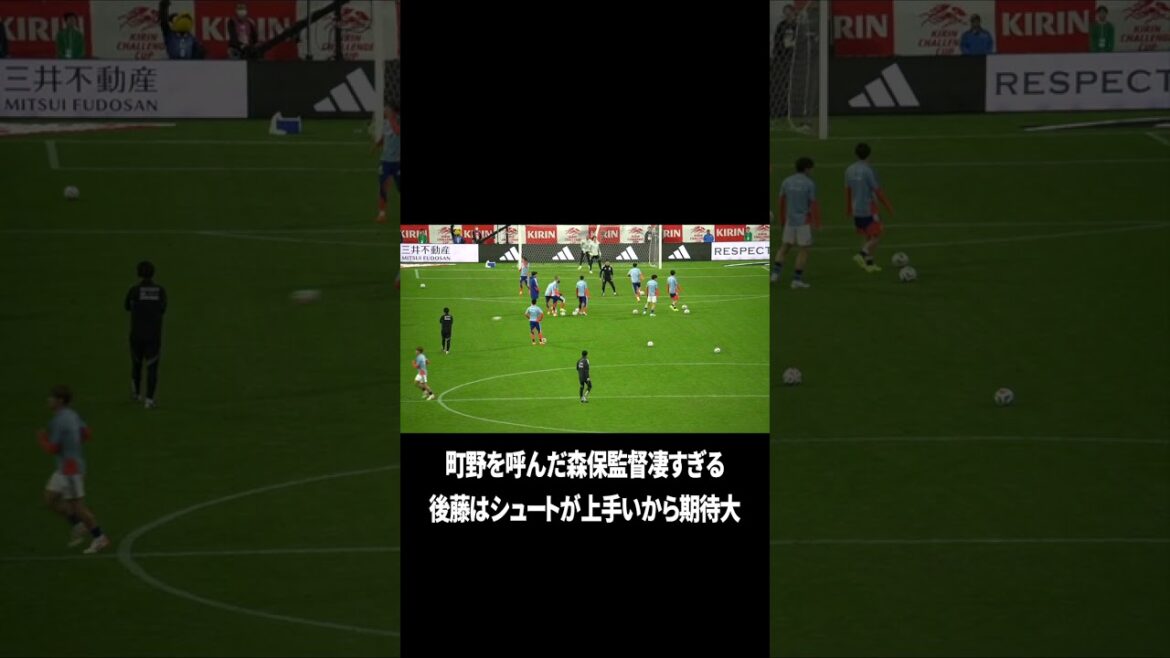 vsチュニジア後藤は点をとる気がする vsチュニジア後藤は点をとる気がする