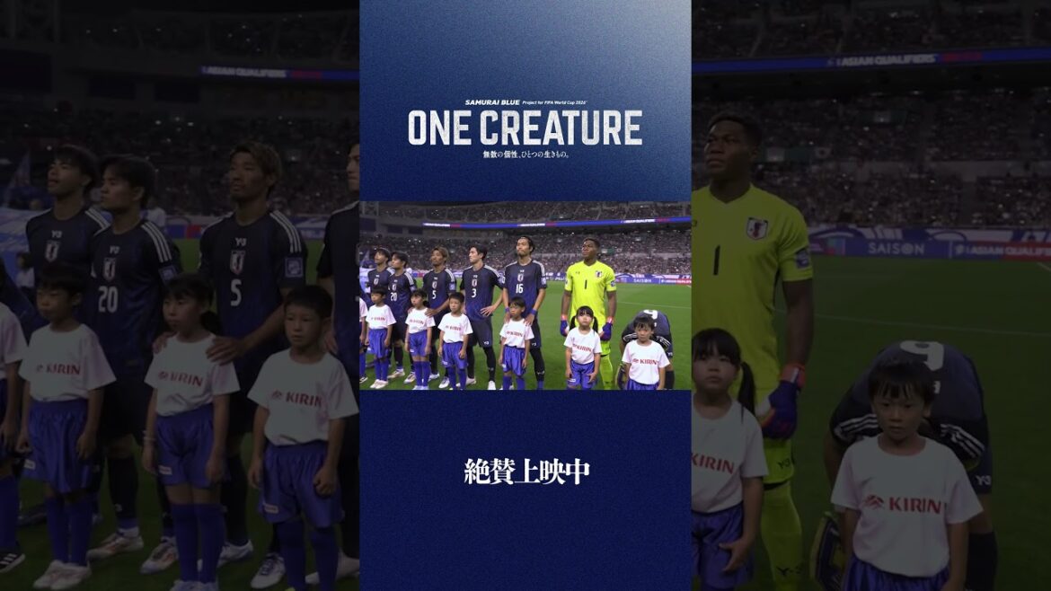 映画『ONE CREATURE』本編映像 堂安律選手インタビュー