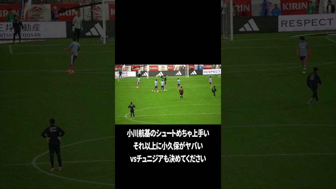 小川航基シュートマジで上手いよな 小川航基シュートマジで上手いよな