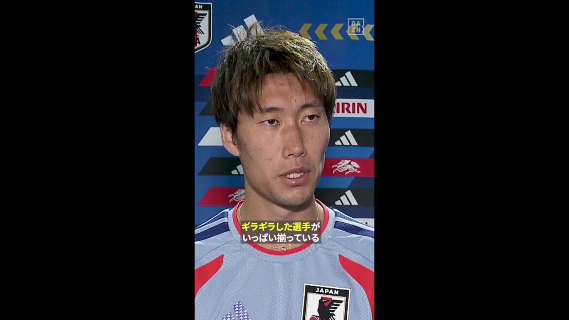 🇯🇵鎌田大地「日本にはギラギラした選手が揃っているので」 #FIFAワールドカップ #本気で楽しむならDAZN 🇯🇵鎌田大地「日本にはギラギラした選手が揃っているので」 #FIFAワールドカップ #本気で楽しむならDAZN