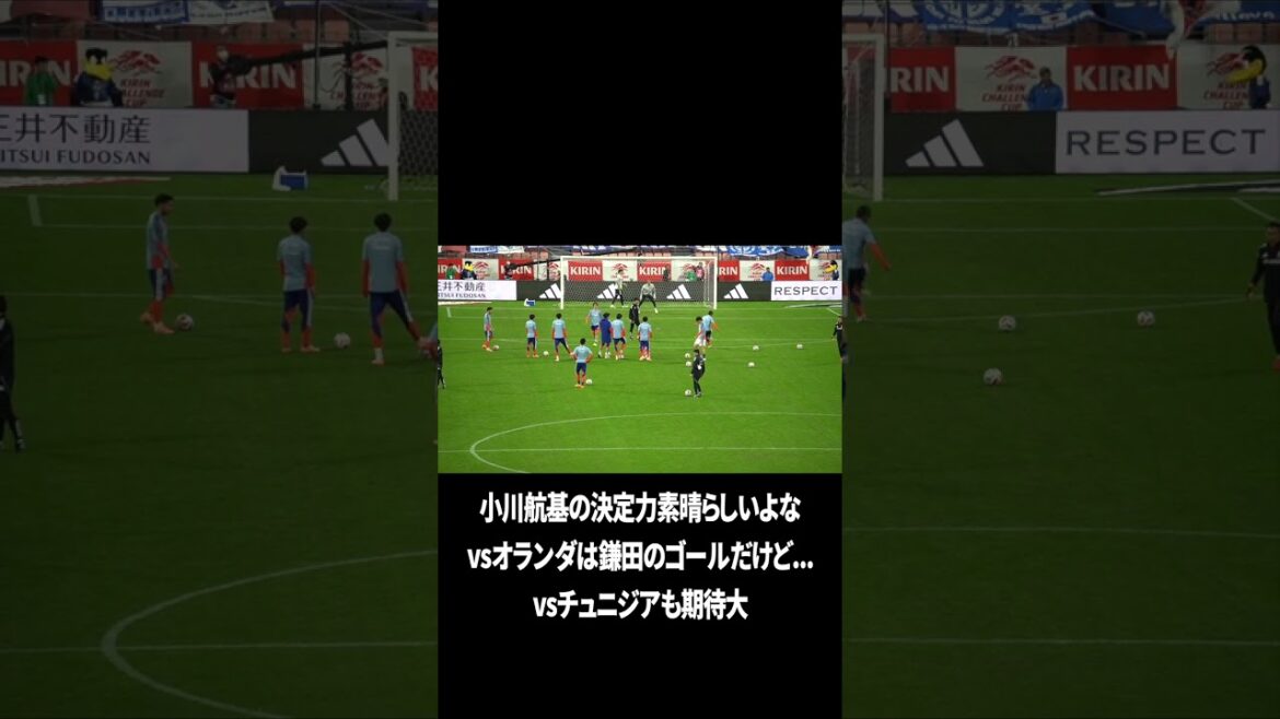 小川の決定力は素晴らしい 小川の決定力は素晴らしい