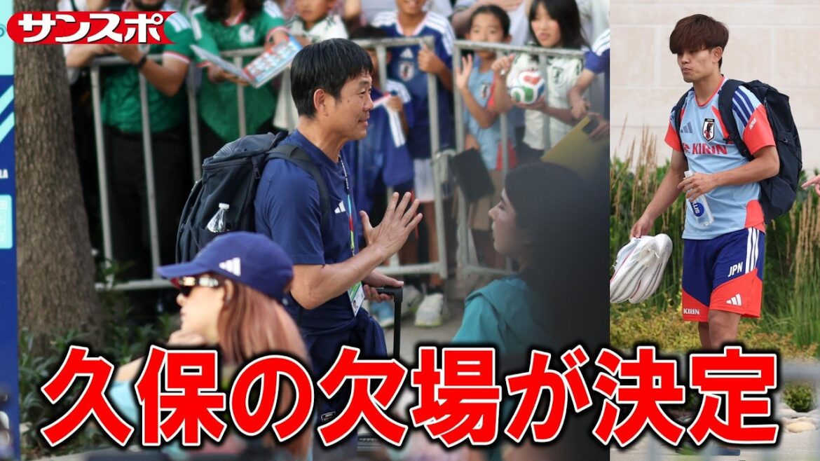 【サッカー】左膝負傷の久保建英がチュニジア戦欠場…日本代表、モンテレイの宿舎に到着 【サッカー】左膝負傷の久保建英がチュニジア戦欠場…日本代表、モンテレイの宿舎に到着