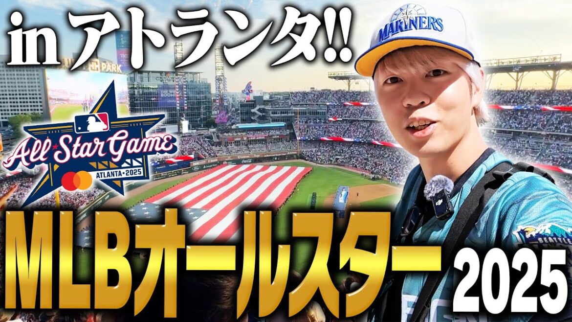 【VLOG】2025MLBオールスター in トゥルーイストパーク!大谷翔平•ジャッジらスーパースターが勢揃いの夢の球宴!!【ホームランダービー&オールスタービレッジ編】【現地観戦】