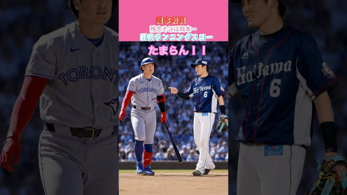 6/20🇯🇵18年ぶりに実現!鈴木誠也vs岡本和真、日本人右打者対決の結末は!?4回裏の守備ダッシュからの捕球、走りながらのスローイング残念そこは岡本🐻