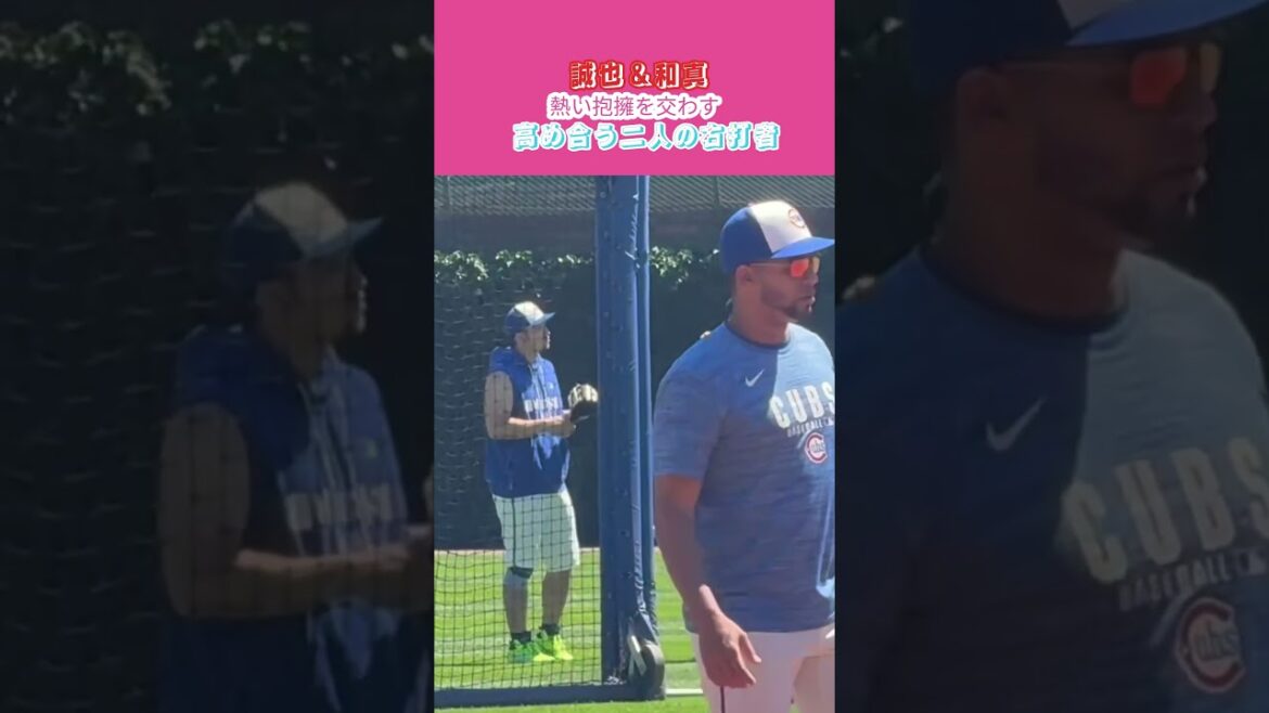 6/20😆🇯🇵試合前にほっこり!鈴木誠也と岡本和真が談笑⚾🤝日本人スラッガー共演!3番勝負今日から開始🥊