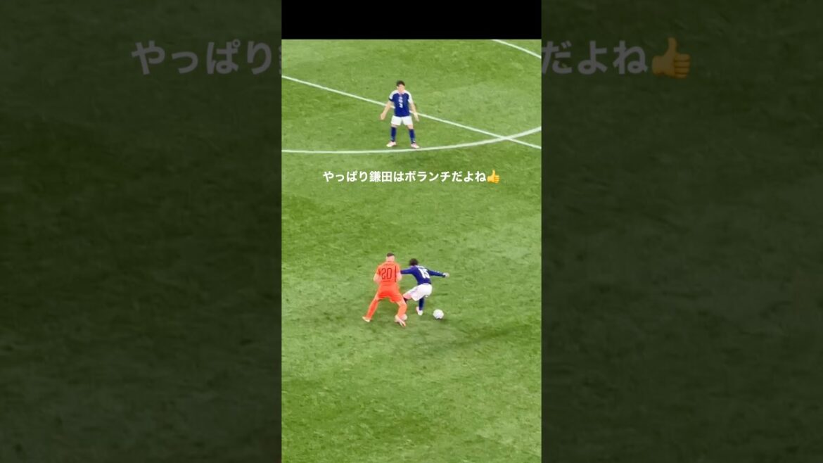 鎌田はボランチで起用されるのが最適解 #サッカー #サッカー日本代表 #ワールドカップ #鎌田大地