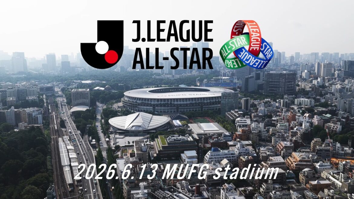 【ハイライト】ＪリーグオールスターDAZNカップ