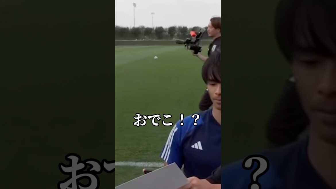 おでこにサイン書いてくださいと言われる久保建英さんwww