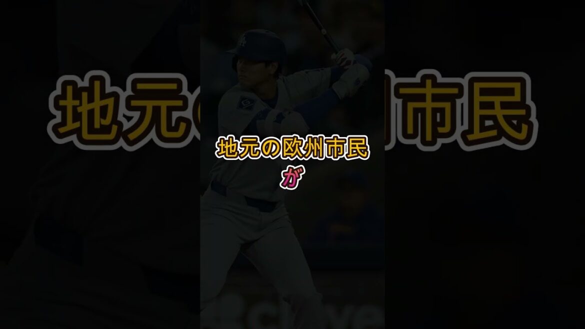 【衝撃】大谷翔平を守る“鉄の掟”が凄すぎる!誰も破れない理由とは😱⚾