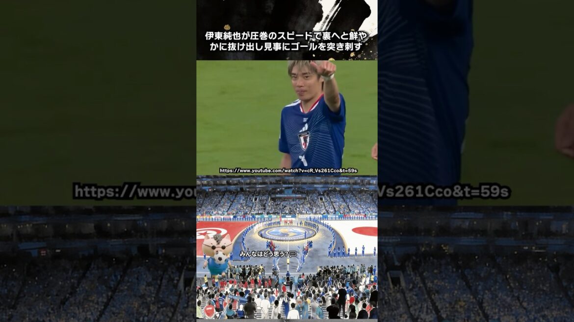 「今の日本はただの史上最強ジャパンだ」冨安の檄から一変!伊東純也・上田綺世のゴールラッシュ! #サッカー日本代表 #サッカー 「今の日本はただの史上最強ジャパンだ」冨安の檄から一変!伊東純也・上田綺世のゴールラッシュ! #サッカー日本代表 #サッカー